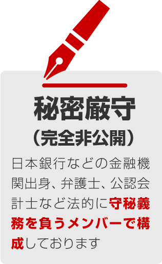 手数料ゼロ