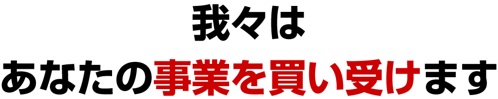 予算最大30億円